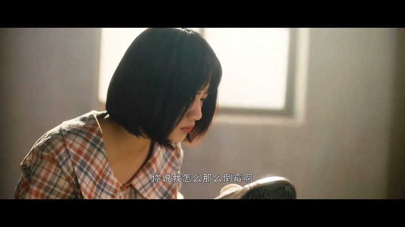 2021国剧《放学别走》24集全.HD1080P.国语中字截图