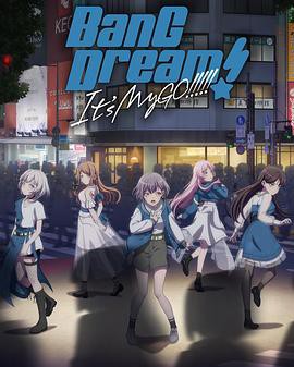 BanG Dream! Its MyGO!!!!!封面图