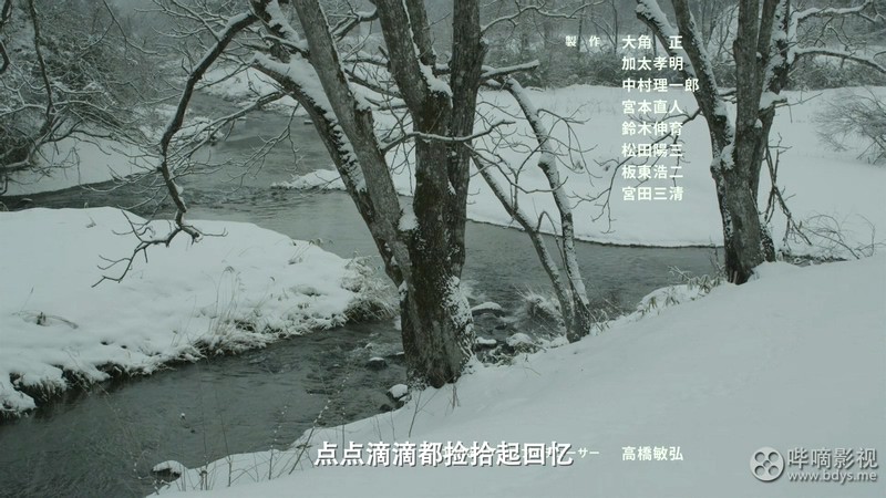 2015高分剧情《小森林冬春篇》BD720P&BD1080P.日语中字截图