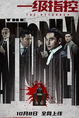 穷人窟2006