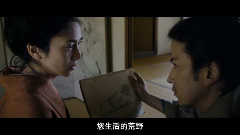 2021日本历史《燃烧吧！剑》BD1080P.日语中字截图;jsessionid=rr0XY8e1XtMxF2dBTGpmp-X4Uu5A1r2AzjC6D58Z