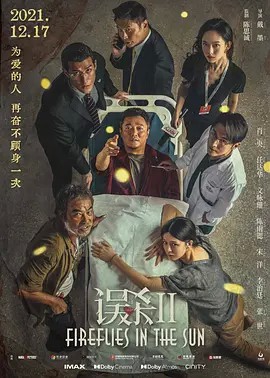 跳高少年2007