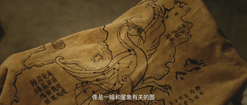 2018动作喜剧《夺宝同盟之凤凰宝藏》HD1080P.国语中字截图