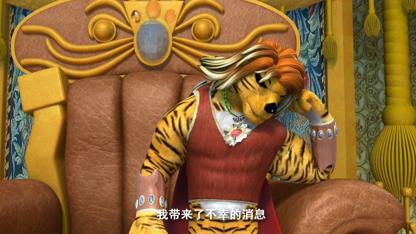 《真假森林王》2017动画喜剧.HD1080P.国语中字截图