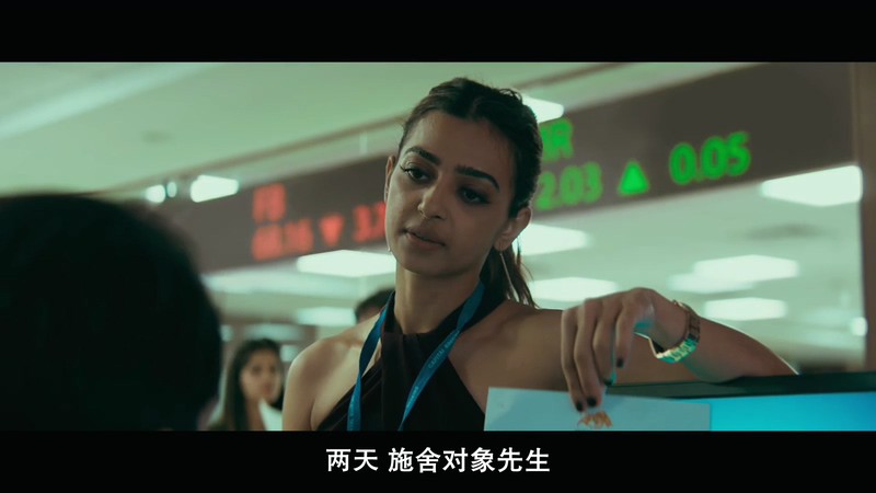 2018惊悚犯罪《商战街》HD720P&HD1080P.印地语中字截图