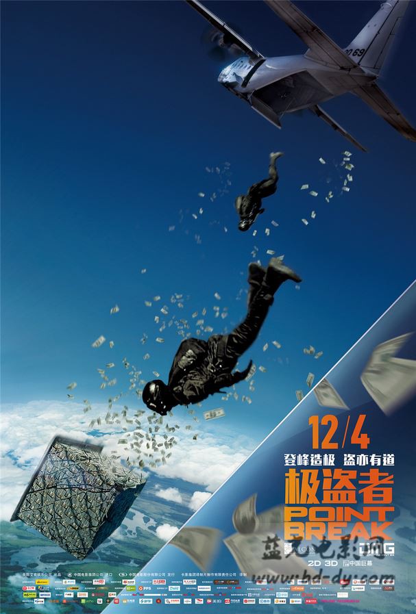 家族超等英雄2009