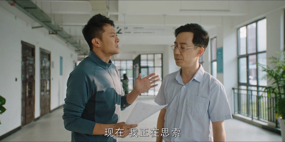 2023国剧《不就是拔河么》24集全.HD1080P.国语中字截图;jsessionid=2uBgPqsyqw2u18E3zY2DahLcOvAahp3fSTECNP_o