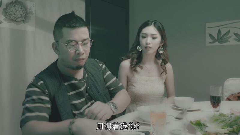 2021香港剧情《把砒霜留给自己》BD720P&BD1080P.粤语中字截图;jsessionid=3G4z9JmX5yB_MaKFJiE6jmOFW9uix1zB5BkY2Hcv