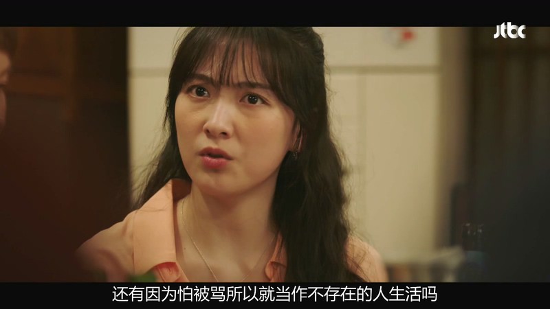 2020韩剧《夜食男女》更至12集.HD1080P.韩语中字截图