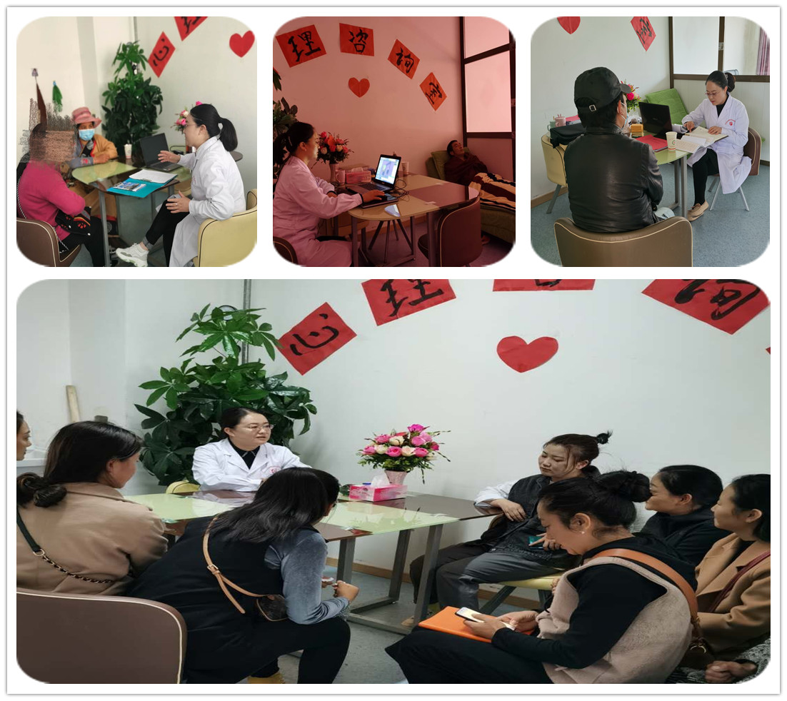青南支医心系心理健康倾情服务玉树