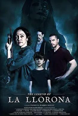 悲鸣女鬼传说封面图