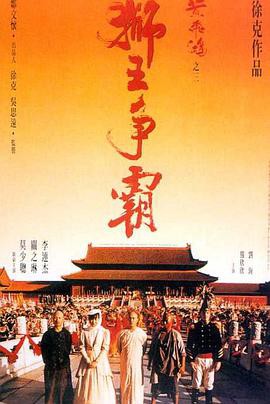 重返人世2001