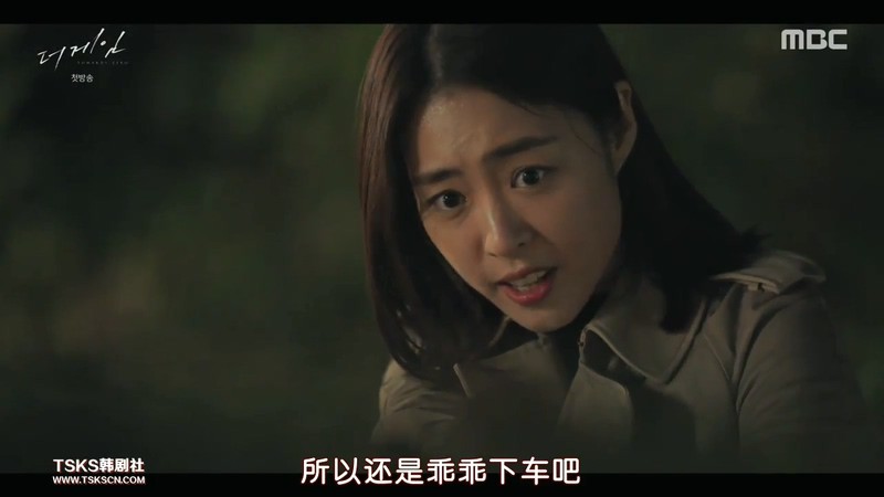 2020韩剧《游戏：向着零时》更至20集.HD720P.韩语中字截图