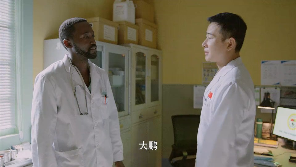 2021国剧《埃博拉前线》24集全.HD1080P.国语中字截图