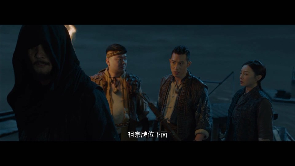 2021奇幻动作《南海鲛人》HD1080P.国语中字截图
