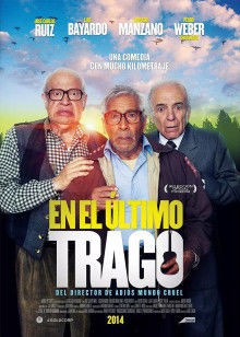 最后一杯酒封面图