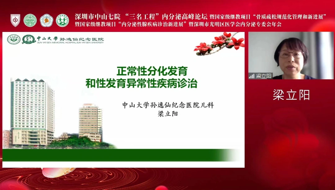 梁立陽.jpg