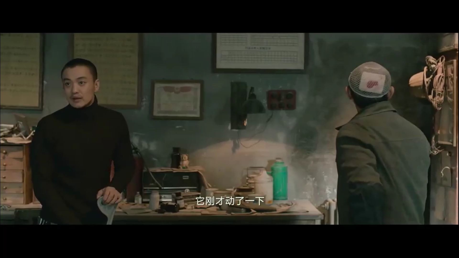 《你好，疯子！》2016国产悬疑喜剧.HD720P.国语中字截图