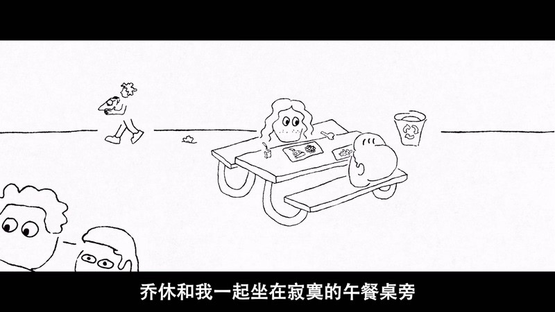 2021美国纪录《极简主义：时机已到》HD720P&HD1080P.英语中字截图
