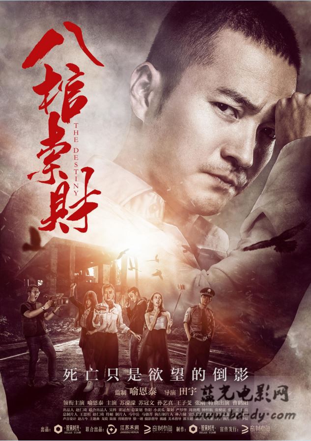 无限密室2016