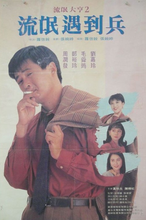 拥抱圣灵2005