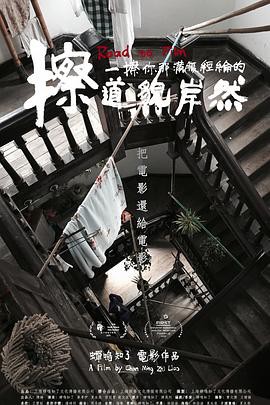 擦一擦你那满腹经纶的道貌岸然封面图