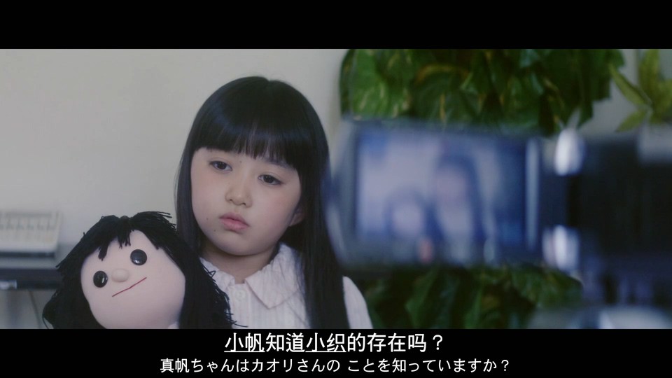 2022惊悚犯罪《想被女子高中生杀掉》HD1080P.日语中日双字截图