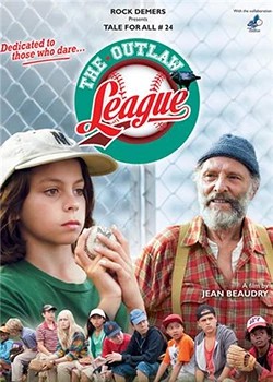 守卫者联盟封面图