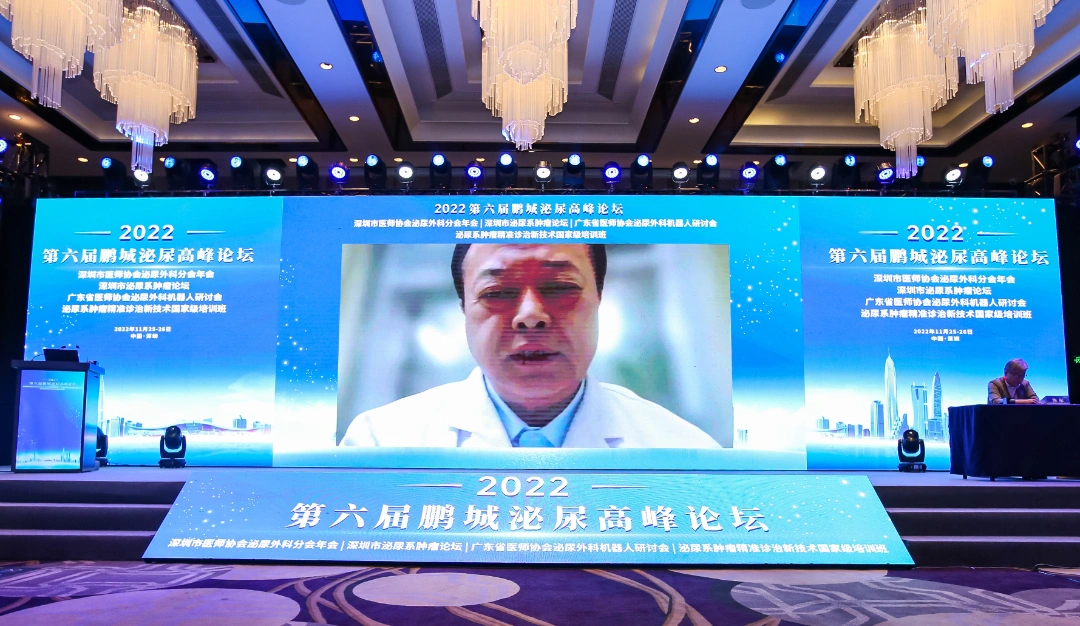 “三名工程”團(tuán)隊(duì)帶頭人李虹教授主持.jpg