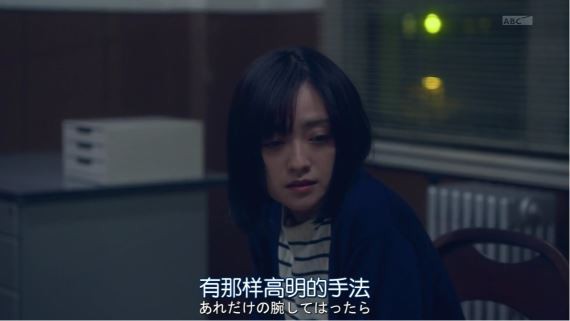 《女囚七人》8集全.2017悬疑犯罪.HD720P.中日双语截图
