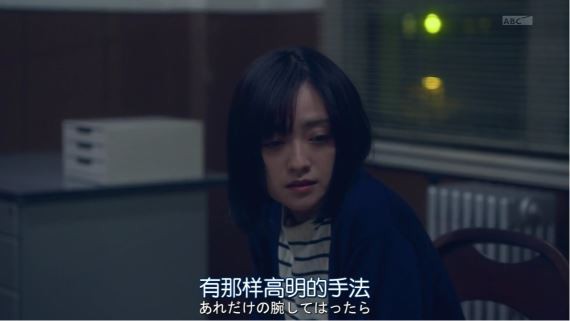 女囚七人海报剧照4