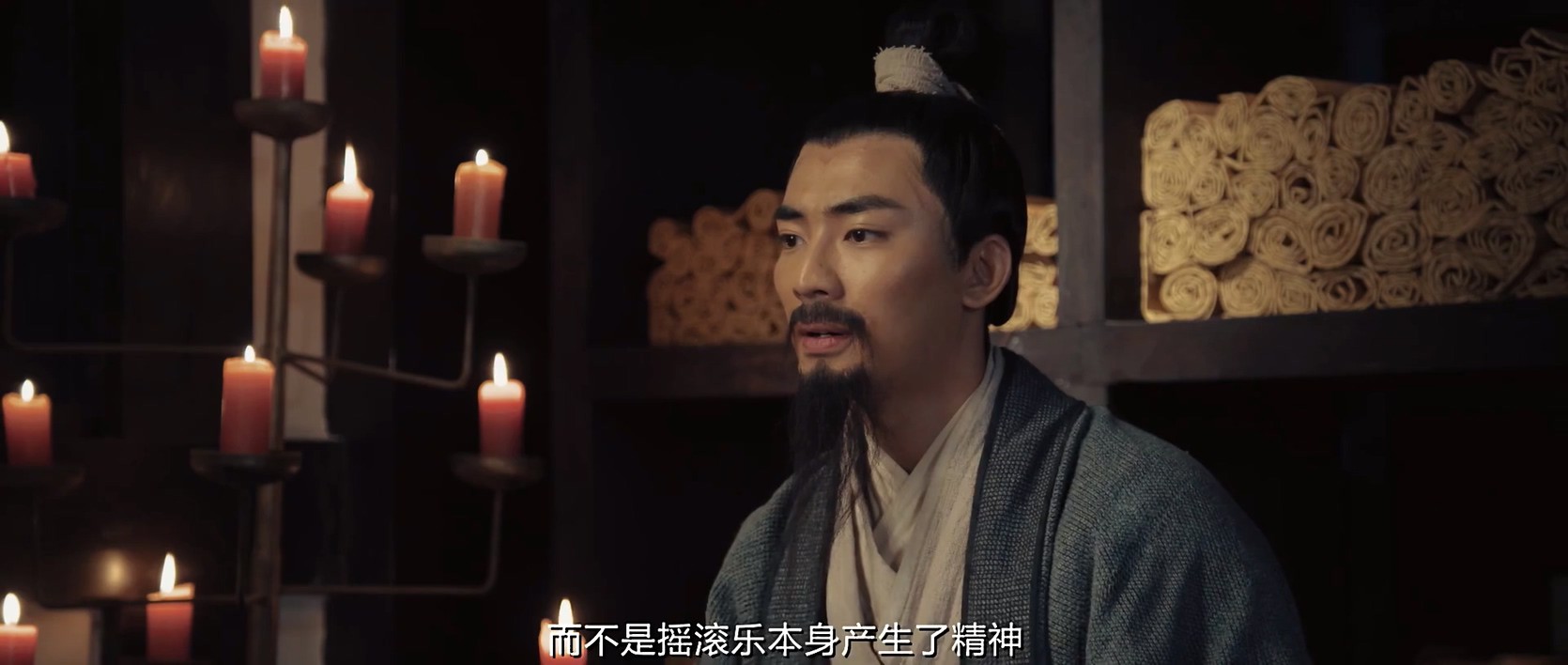 《摇滚三国》2017爱情喜剧.HD1080P.国语中字截图