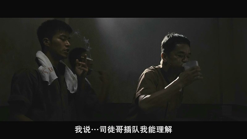 2015香港喜剧《一狱一世界：高登阔少蹲监日记》BD720P.国粤双语.高清中字截图