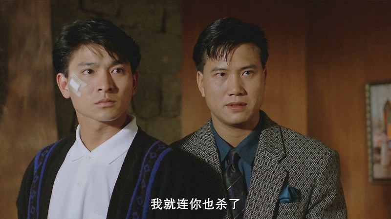 1987惊悚犯罪《江湖情》BD720P.国粤双语中字截图