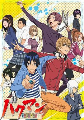 食梦者第二季封面图