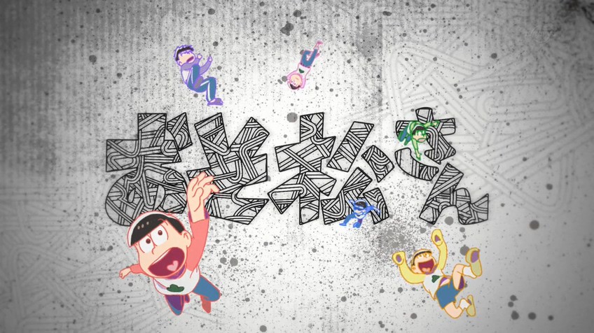 2017日本动画《小松先生》更至20集.HD720P.日语中字截图