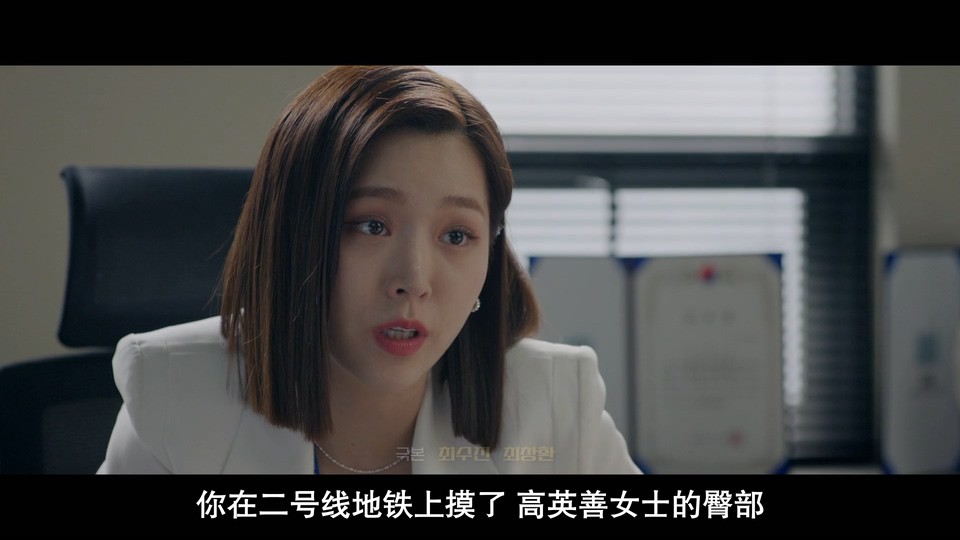 图片[6]-2022韩剧《千元律师》更新至11集 HD1080P 迅雷下载-共享一下