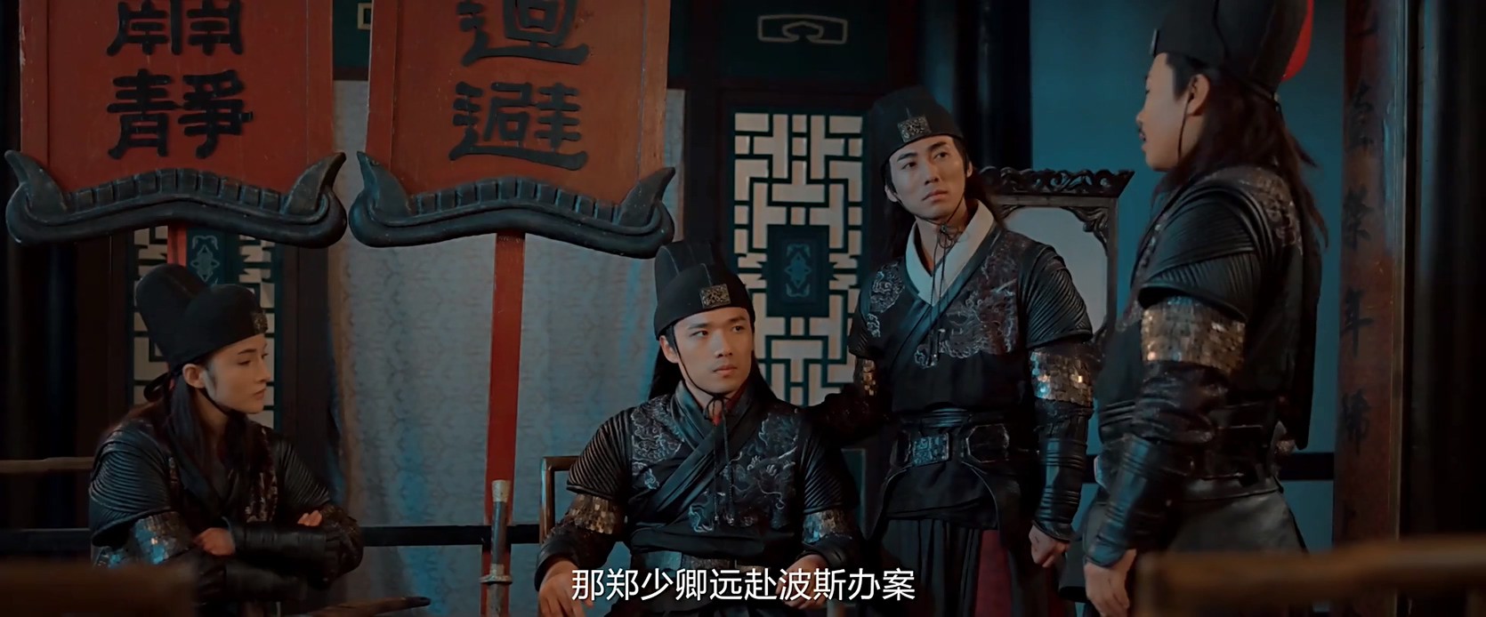《六扇门之空印案》2017国产剧情.HD1080P.国语中字截图