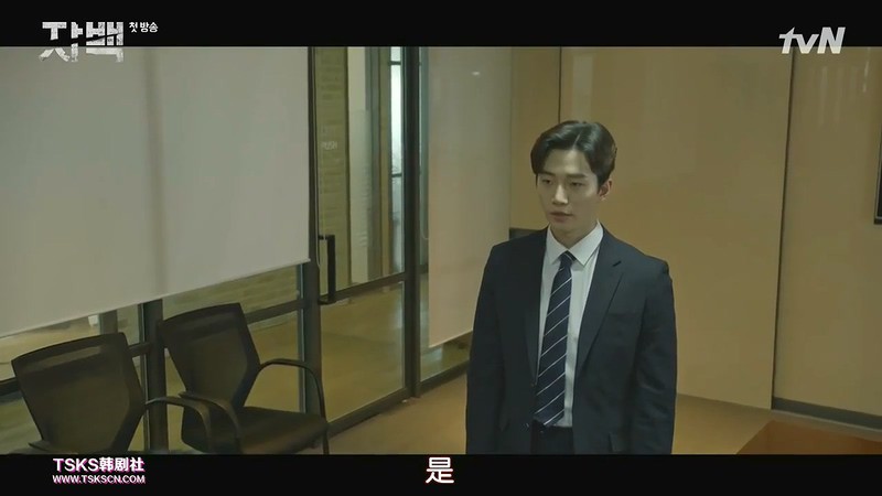 [HD-MP4][16集全] 自白 / Confession / 자백 (2019)截图