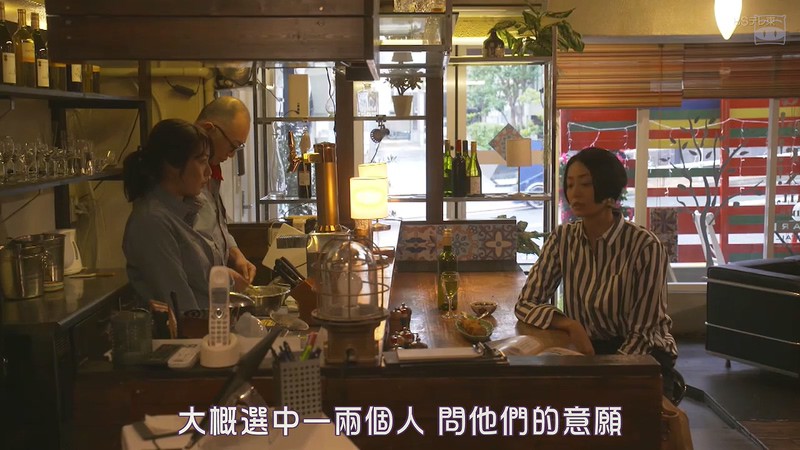 2020日剧《女朋友》更至01集.HD720P.日语中字截图