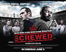 厄运临头封面图