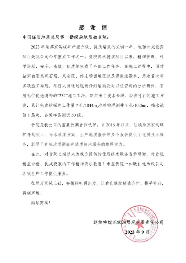 03809def94d887ad3999cde863e0590 (1).jpg