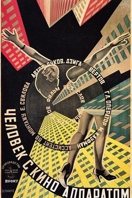 持摄影机的人封面图