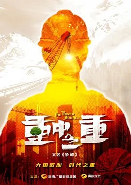 烦心琐事2007