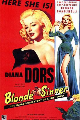 向夜屈服封面图