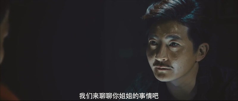 [HD-MP4][更至08集] 暗黑者3 / 暗黑者 第三季 / Darker 3 (2019)截图