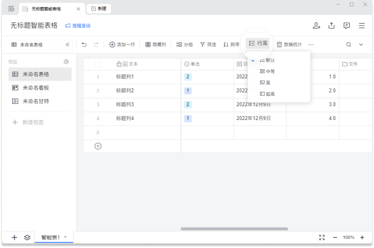 騰訊企業微信郵箱