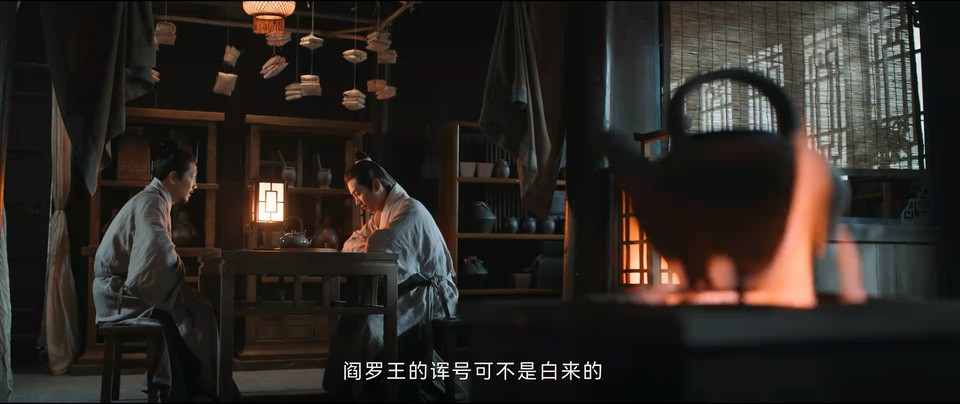 2023国剧《云襄传》更至10集.HD1080P&4K.国语中字截图