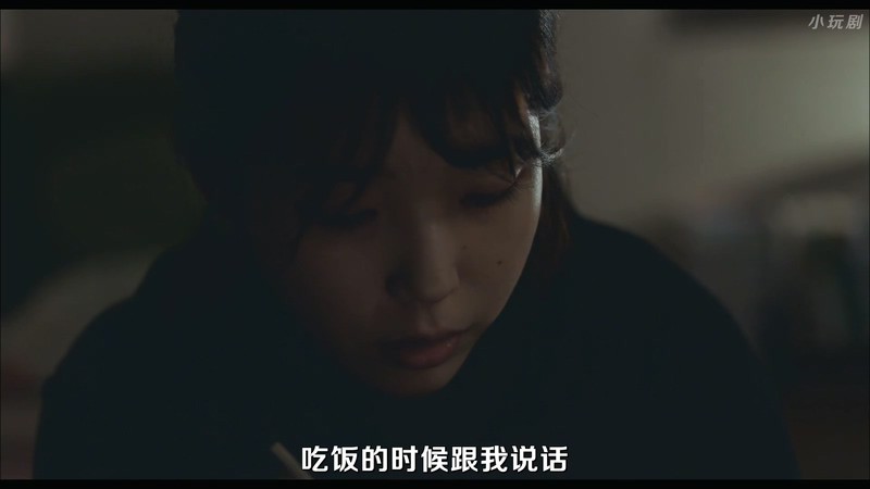 我的大叔剧照