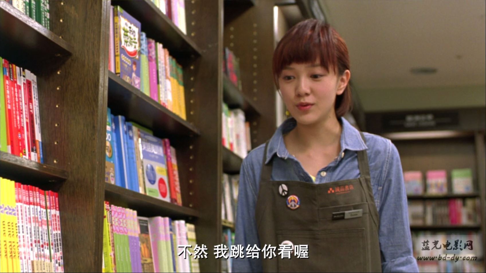 《一页台北》2010台湾爱情喜剧.BD720P.高清中字截图;jsessionid=MyIa5LSfwuVHPghAUpBEAbp3NC1DHyj0NppFoGiS